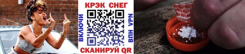 Наркошоп купить Каннабис  Alpha PVP  Гашиш  Мефедрон  COCAIN  Старая Русса
