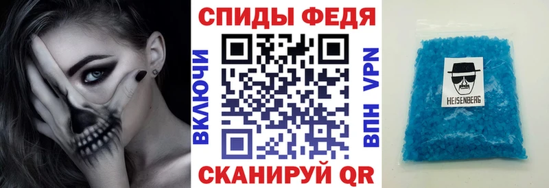 АМФЕТАМИН Розовый  Купить закладки  Старая Русса 