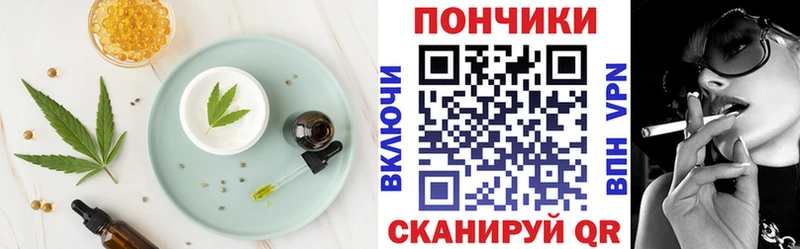 Canna-Cookies марихуана  Купить  Старая Русса 