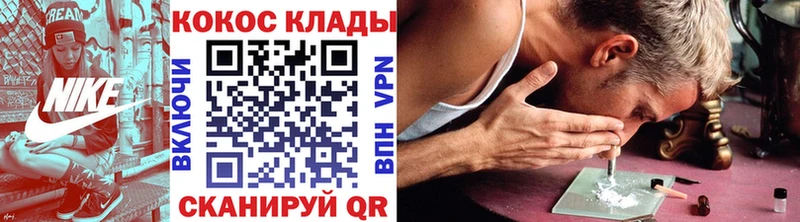 Cocaine Колумбийский  Купить  Старая Русса 