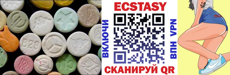 Купить  Старая Русса  ЭКСТАЗИ таблы 
