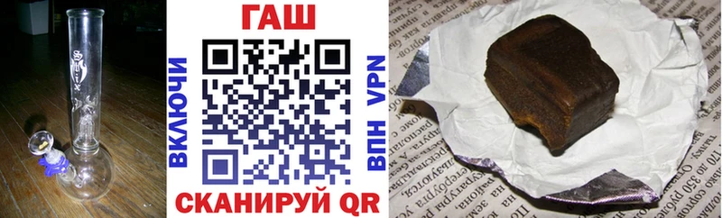 Гашиш гарик  Купить закладки  Старая Русса 