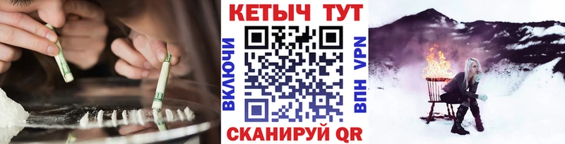 КЕТАМИН VHQ  Купить  Старая Русса 