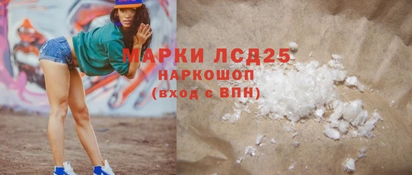 ГАЛЛЮЦИНОГЕННЫЕ ГРИБЫ Елизово