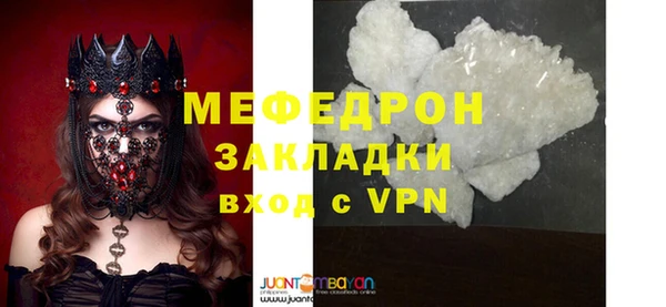 прущая мука Ельня
