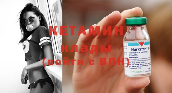 прущая мука Ельня