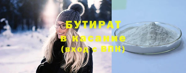 ГАЛЛЮЦИНОГЕННЫЕ ГРИБЫ Елизово