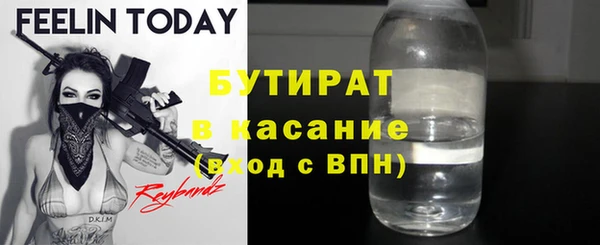 прущая мука Ельня
