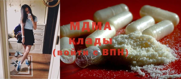 прущая мука Ельня