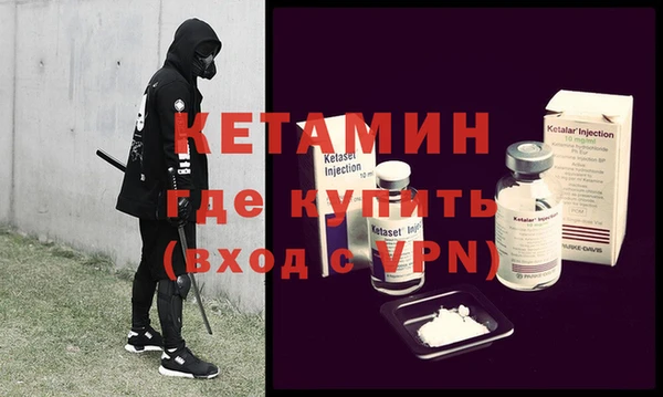 прущая мука Ельня
