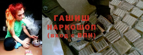 ГАЛЛЮЦИНОГЕННЫЕ ГРИБЫ Елизово