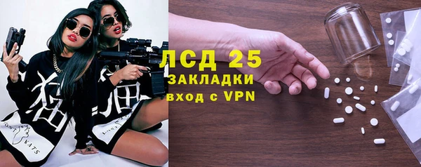 ГАЛЛЮЦИНОГЕННЫЕ ГРИБЫ Елизово