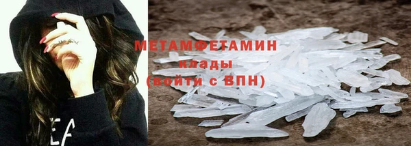 ГАЛЛЮЦИНОГЕННЫЕ ГРИБЫ Елизово