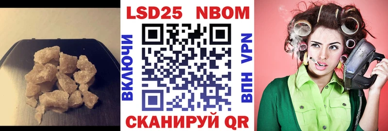 LSD-25 экстази ecstasy  Купить где  Старая Русса 