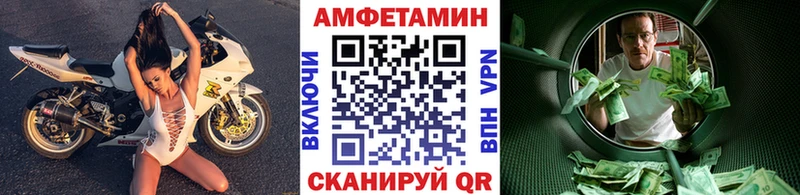 МЕТАМФЕТАМИН мет  Купить где  Старая Русса 