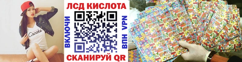 Купить  Старая Русса  Наркотические марки 1500мкг 