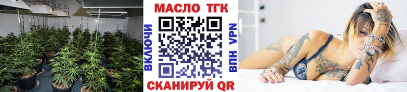 Дистиллят ТГК концентрат Старая Русса